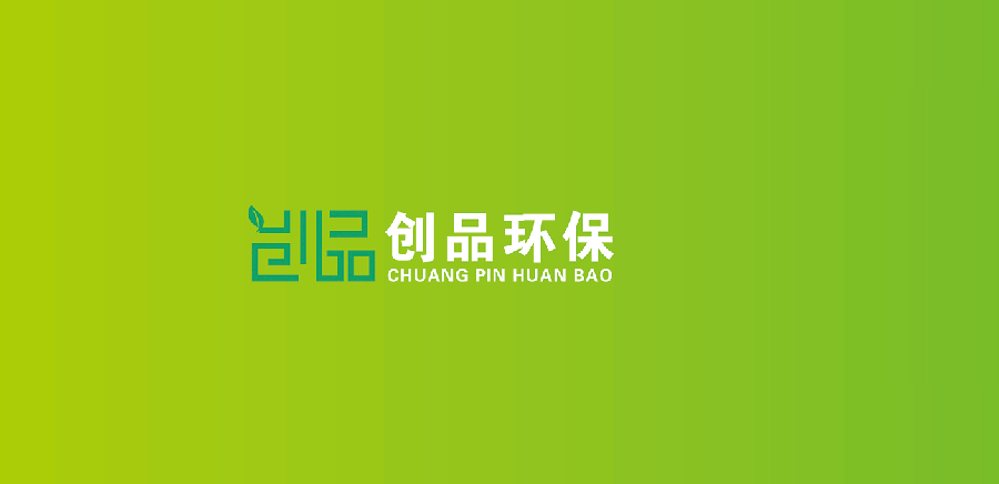 內(nèi)蒙古創(chuàng)品環(huán)?？萍加邢薰?>
                        </div>
                        <div   id=